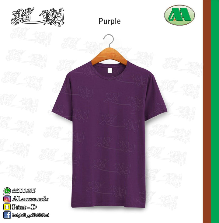 T-Shirt Half Sleeve - Alameer.adv