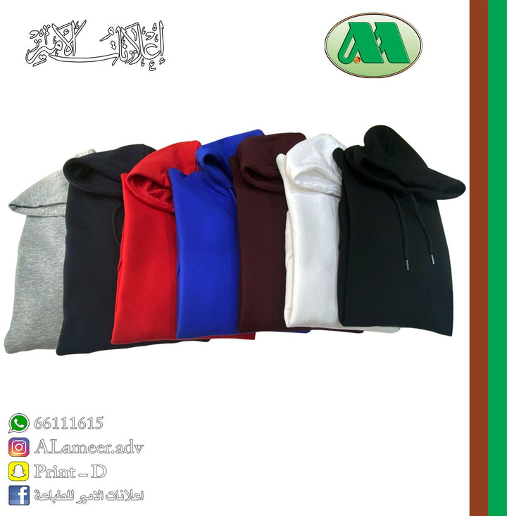 Hoodies - Alameer.adv