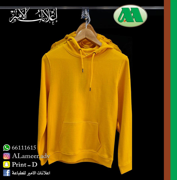 Hoodies - Alameer.adv