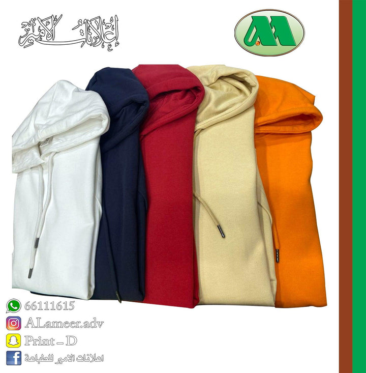 Hoodies - Alameer.adv