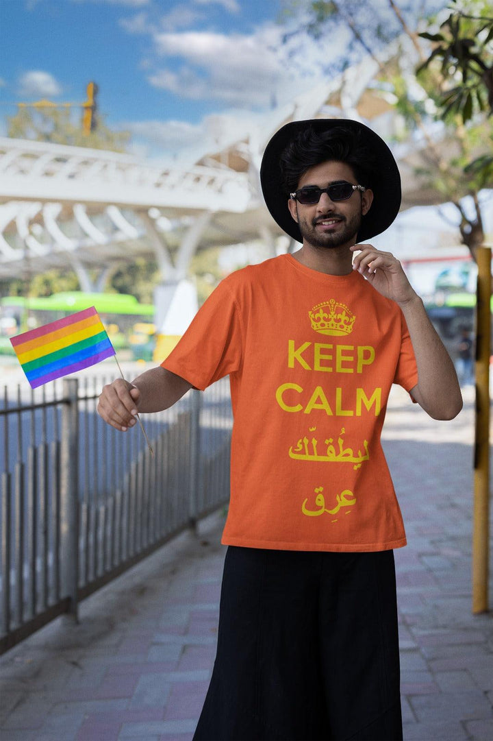 keep calm ليطقلك - Alameer.adv