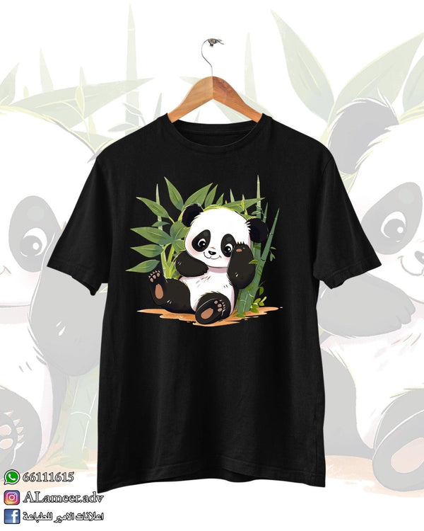 Panda (7) - Alameer.adv