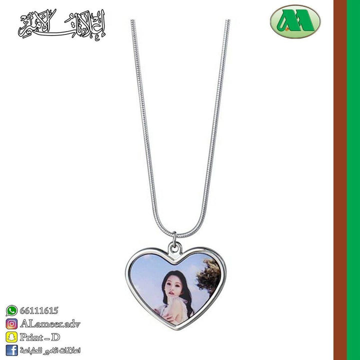 Heart Shaped Photo Printed Necklace - Alameer.adv