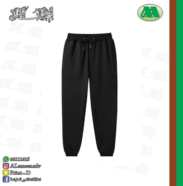 Pant - Alameer.adv