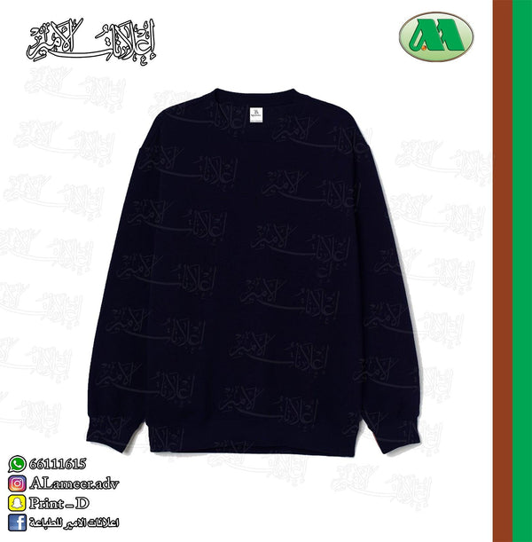 Sweatshirt - Alameer.adv