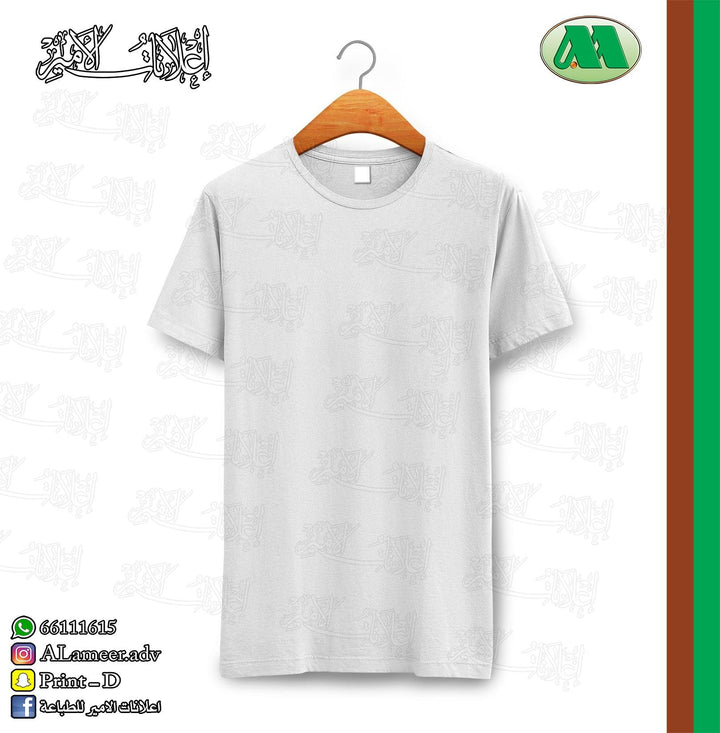 T-Shirt Half Sleeve - Alameer.adv