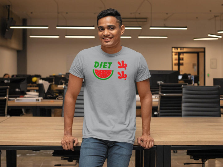 بلا DIET - Alameer.adv