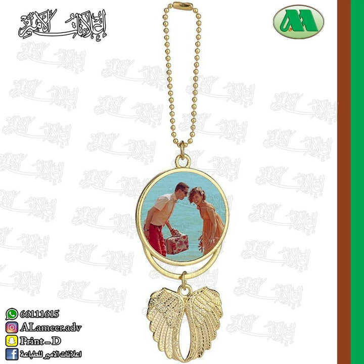 Printed Car Hanging Necklace - Alameer.adv