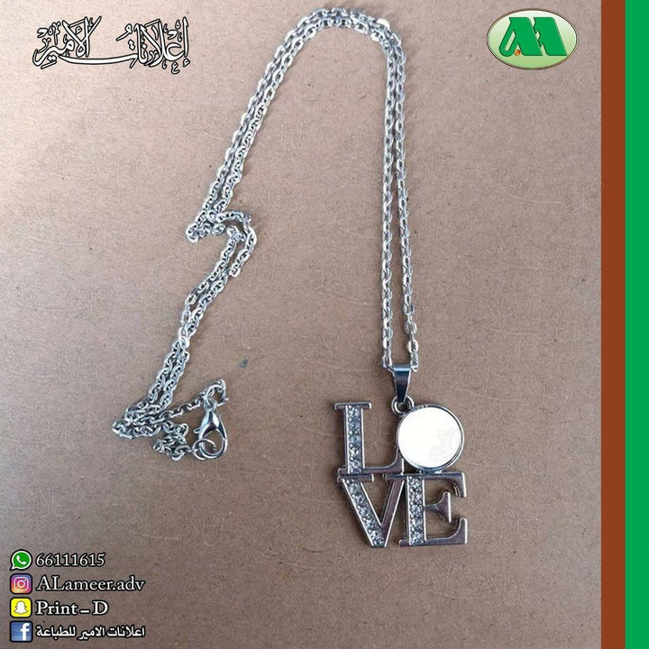 Custom Printed Necklace with Text - Alameer.adv