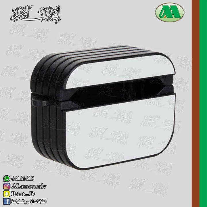 Airpods Cover - Alameer.adv