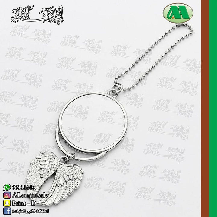 Printed Car Hanging Necklace - Alameer.adv