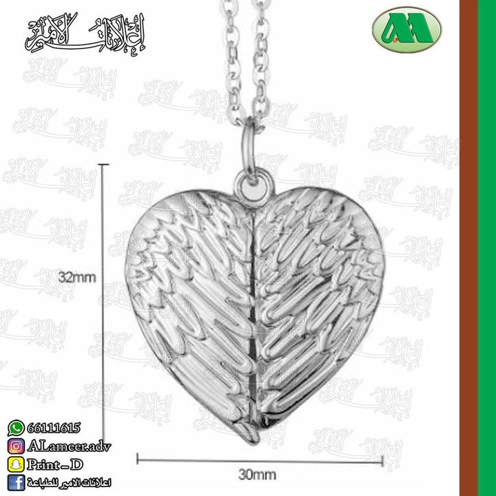 Closed Heart Printed Necklace - Alameer.adv