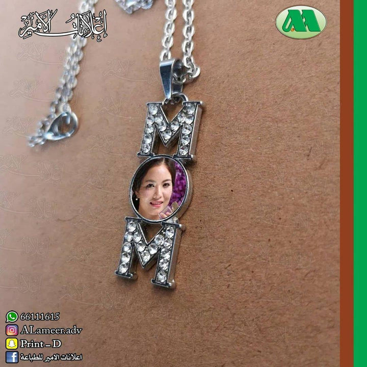 Custom Printed Necklace with Text - Alameer.adv