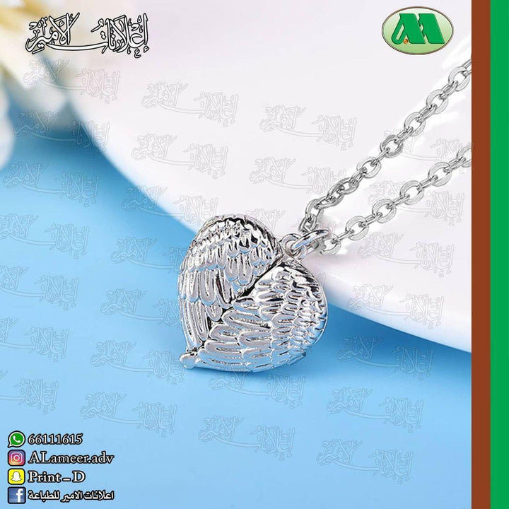 Closed Heart Printed Necklace - Alameer.adv