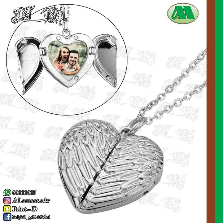 Closed Heart Printed Necklace - Alameer.adv