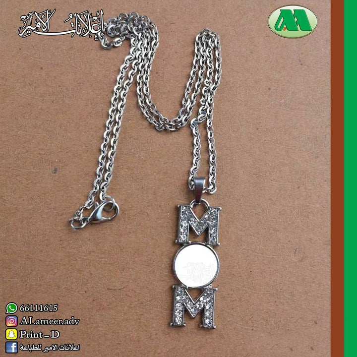 Custom Printed Necklace with Text - Alameer.adv