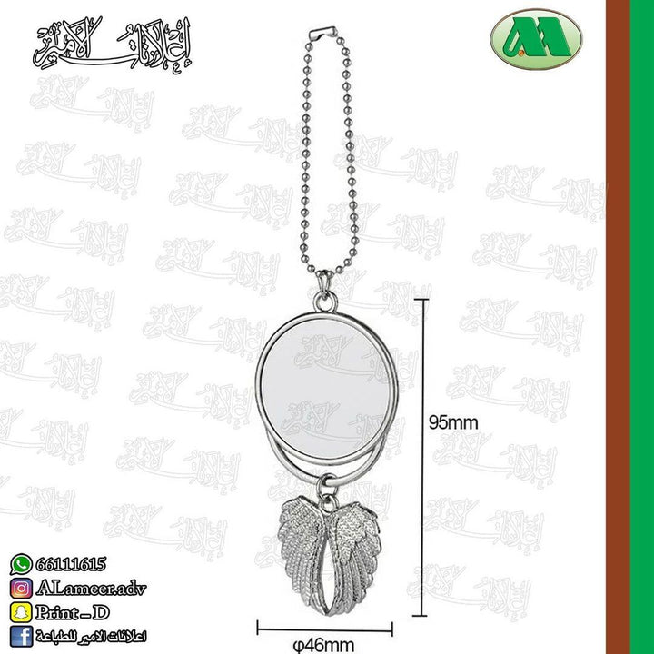 Printed Car Hanging Necklace - Alameer.adv