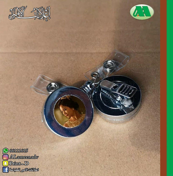 Custom Metallic Reel With Clip - Alameer.adv