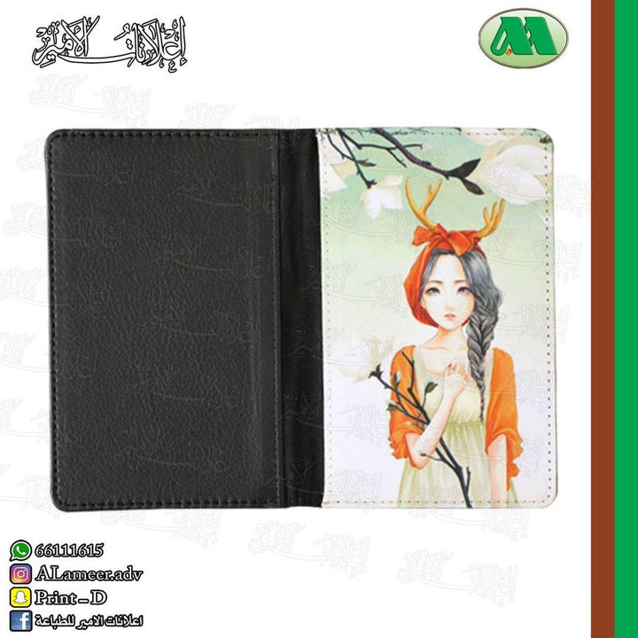 Custom Passport Holder - Alameer.adv