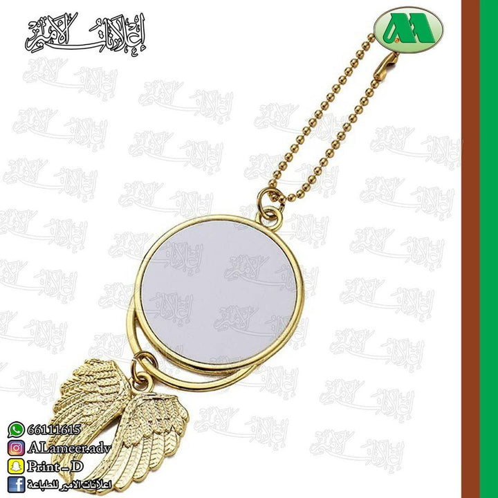 Printed Car Hanging Necklace - Alameer.adv