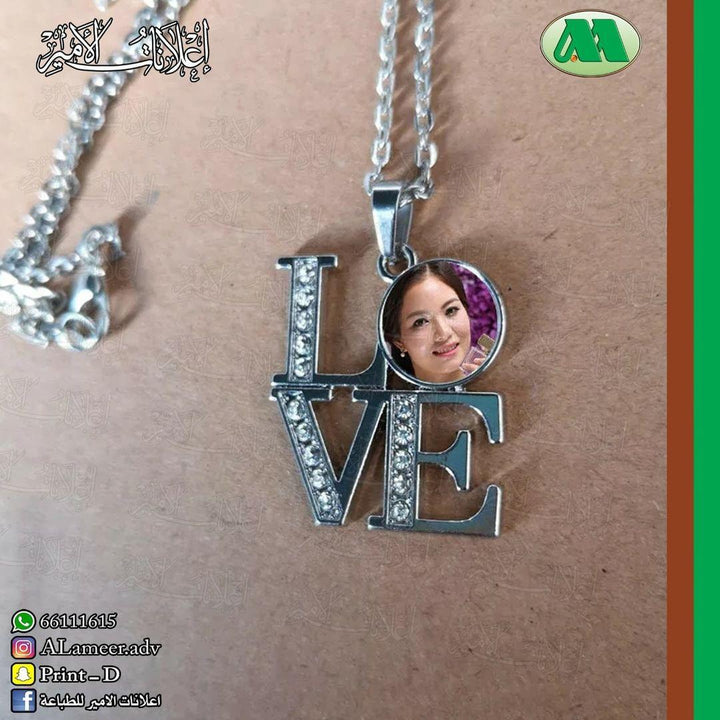 Custom Printed Necklace with Text - Alameer.adv