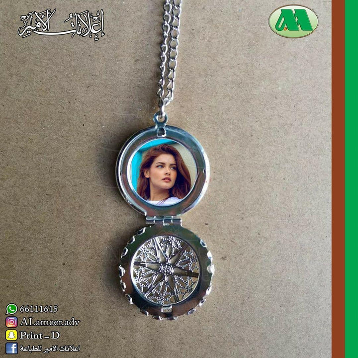 Custom Printed Necklace with Embossed Cover - Alameer.adv