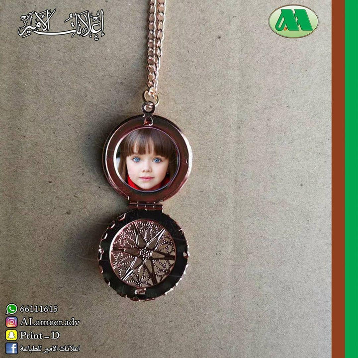 Custom Printed Necklace with Embossed Cover - Alameer.adv