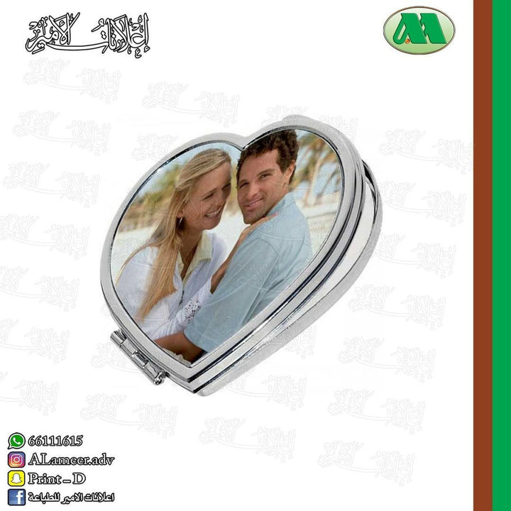 Custom heart-shaped keepsake photo - Alameer.adv