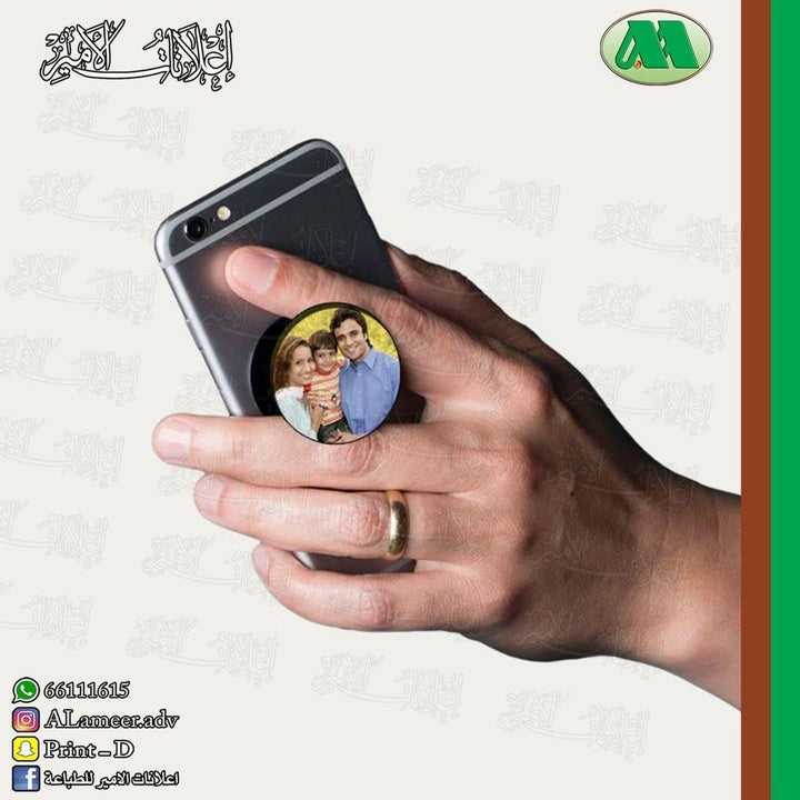 personalized phone pop socket - Alameer.adv