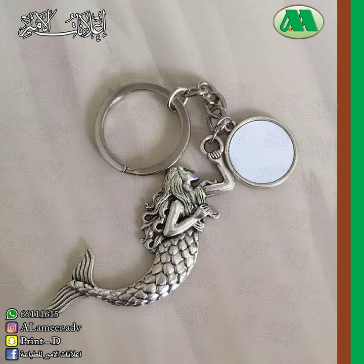 Custom Printed Mermaid Key Holder - Alameer.adv