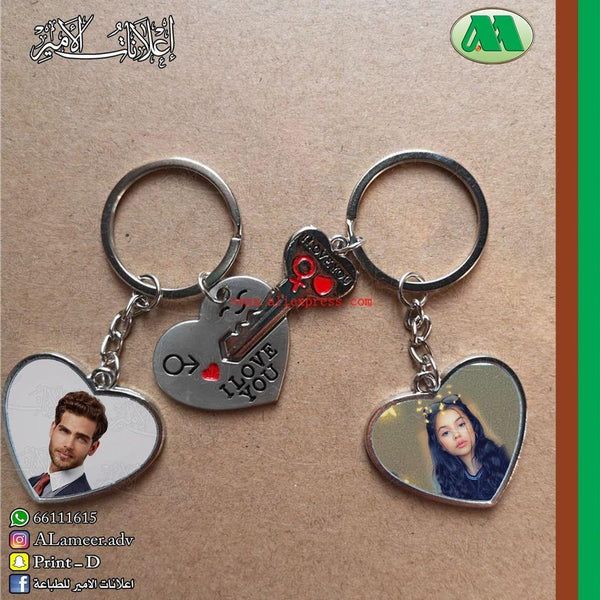 Heart Keychain - Custom Double Sided Printed Keychain - Alameer.adv