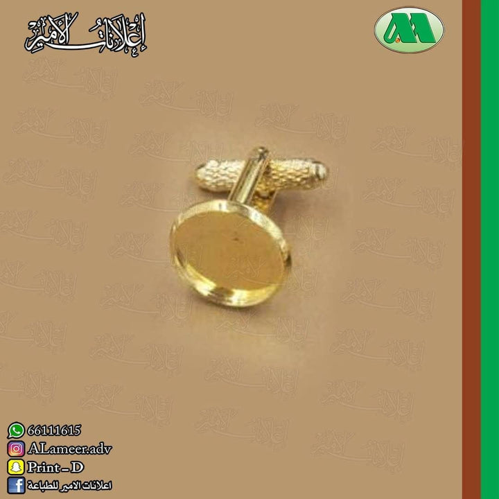 Personalized Round Pins - Alameer.adv