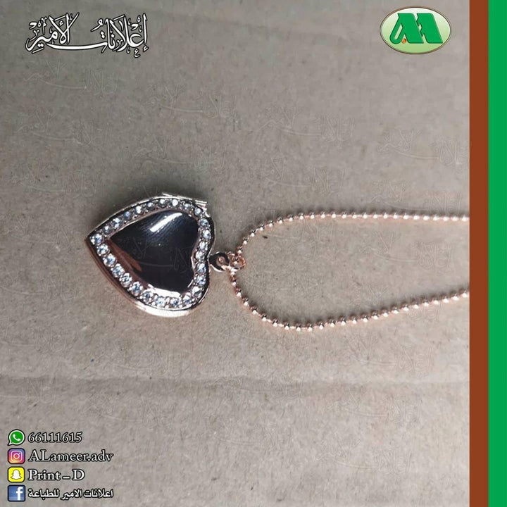 Personalized Heart Locket Necklace - Alameer.adv