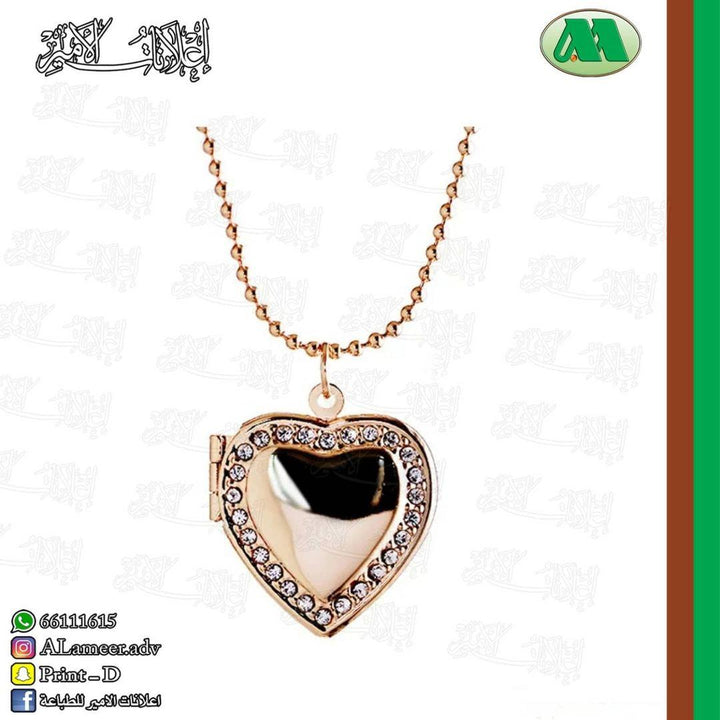 Personalized Heart Locket Necklace - Alameer.adv