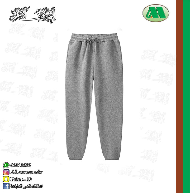 Pant - Alameer.adv