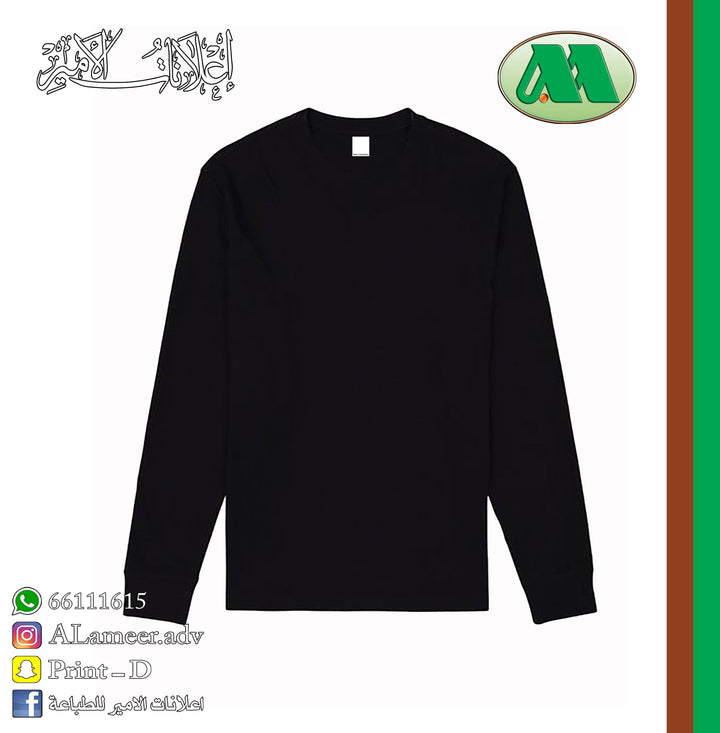 T-Shirt Long Sleeve - Alameer.adv