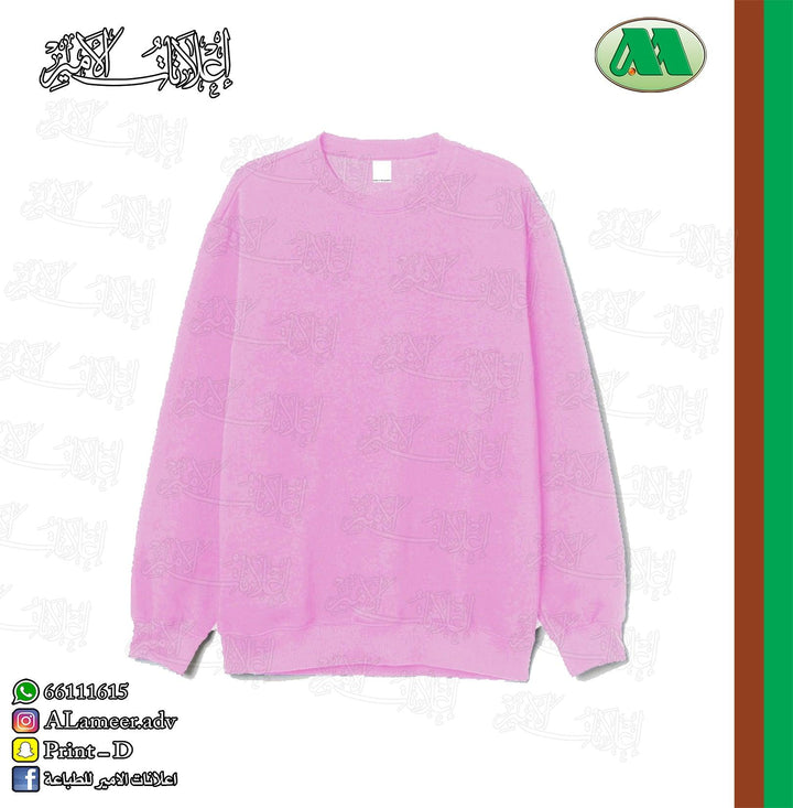 Sweatshirt - Alameer.adv