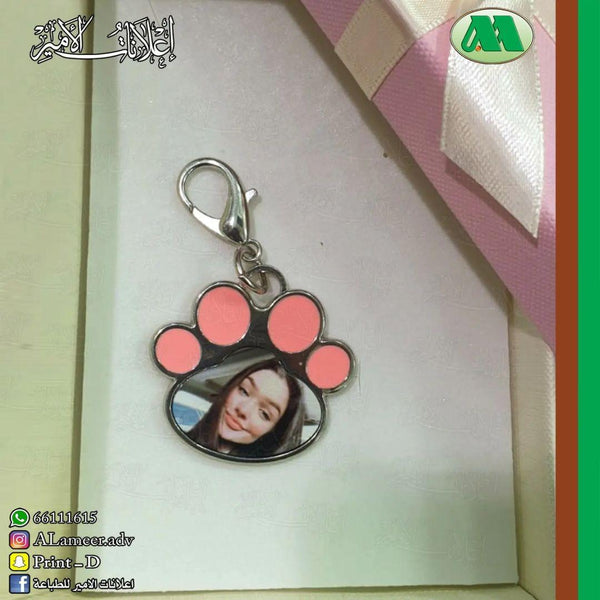 Custom Paw Keychain - Alameer.adv