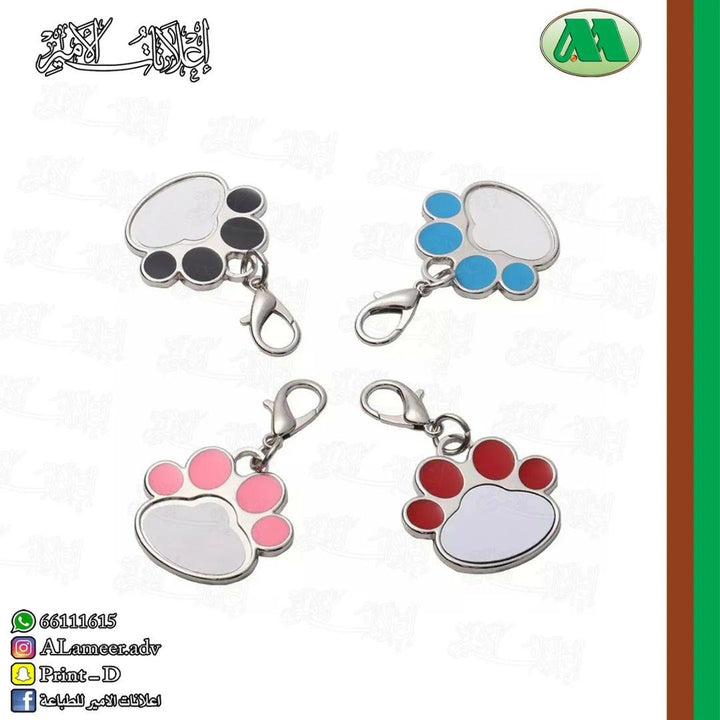 Custom Paw Keychain - Alameer.adv