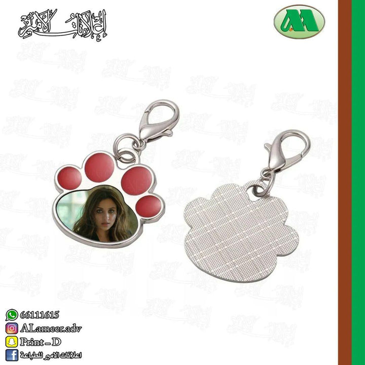 Custom Paw Keychain - Alameer.adv