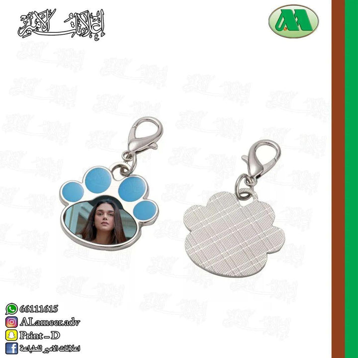 Custom Paw Keychain - Alameer.adv