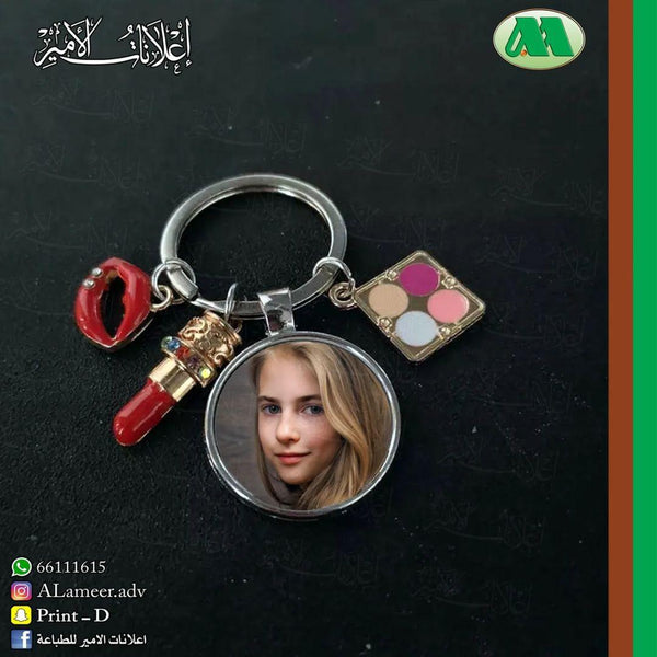 Custom Makeup Keychain - Alameer.adv