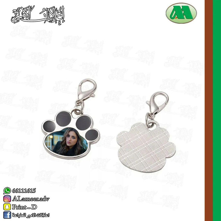 Custom Paw Keychain - Alameer.adv