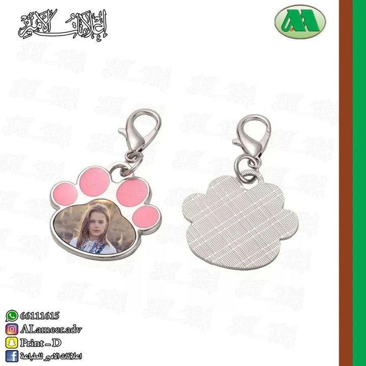 Custom Paw Keychain - Alameer.adv