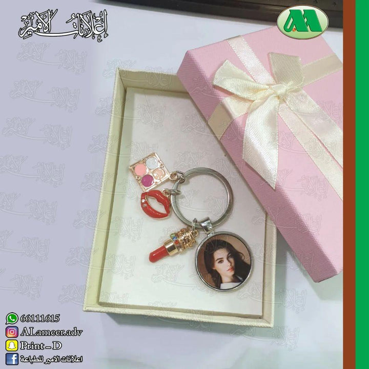 Custom Makeup Keychain - Alameer.adv