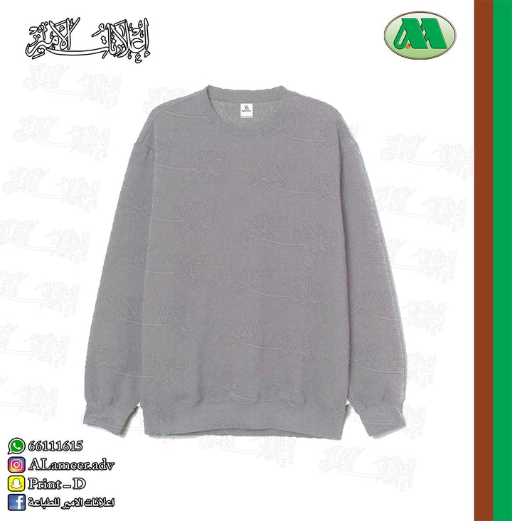 Sweatshirt - Alameer.adv