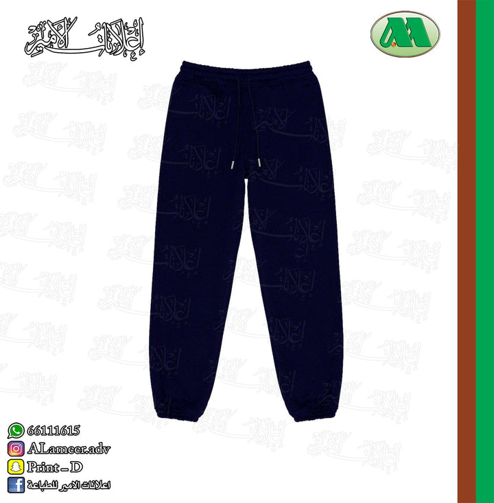 Pant - Alameer.adv