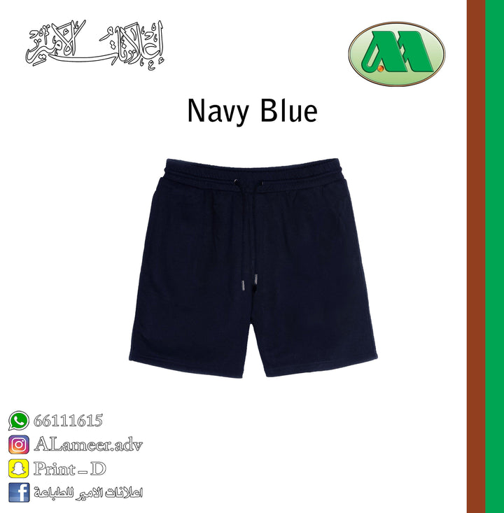 shorts - Alameer.adv