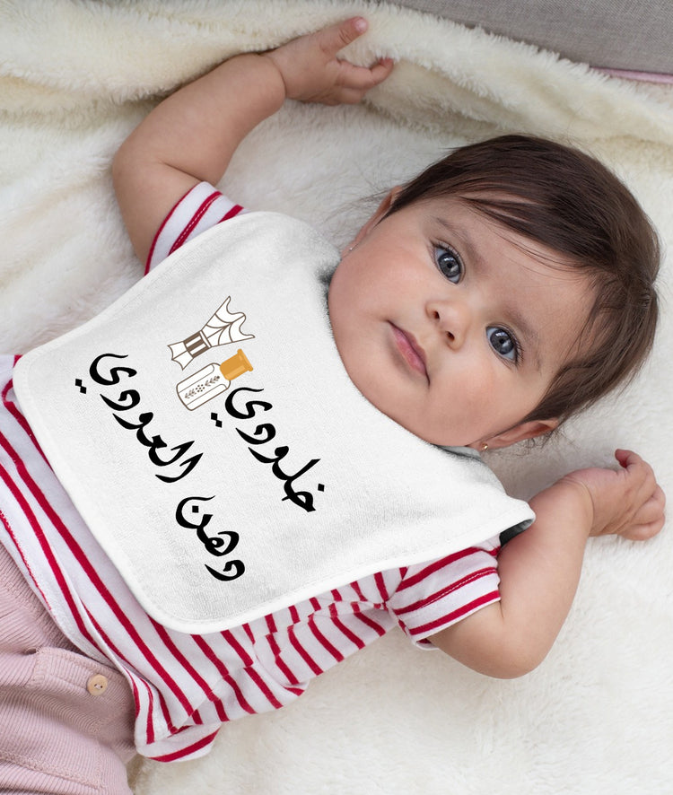 دهن العودي - Alameer.adv