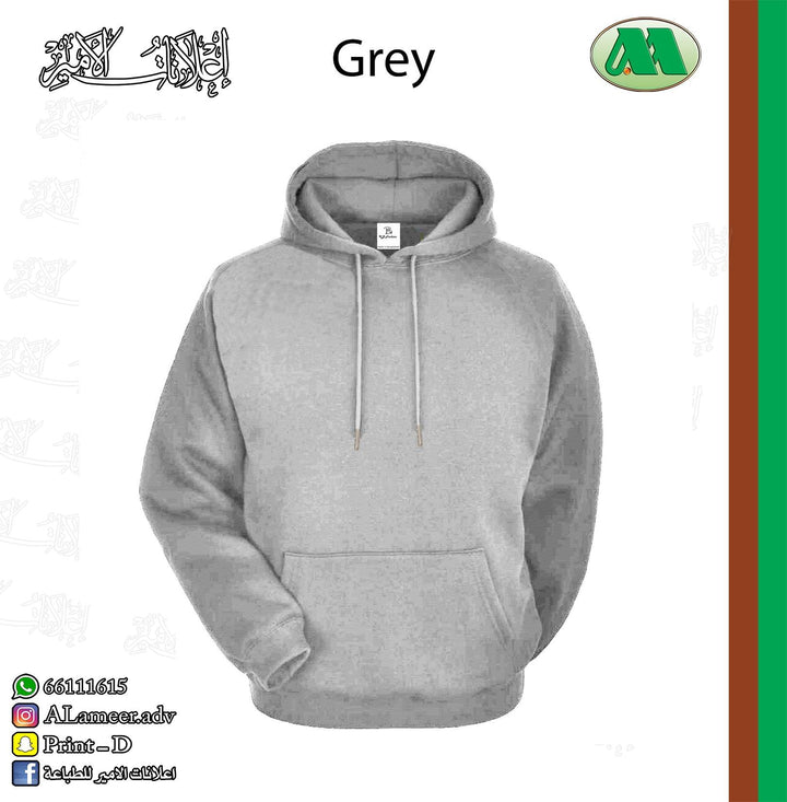 Hoodies - Alameer.adv